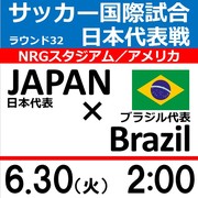 ダイニングダーツバーBee 歌舞伎町店