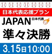 ダイニングダーツバーBee 歌舞伎町店