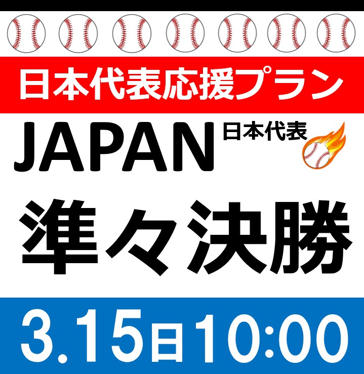 ダイニングダーツバーBee 歌舞伎町店
