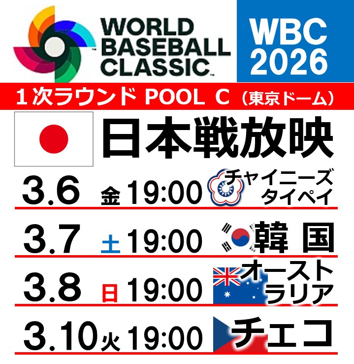 ダイニングダーツバーBee 歌舞伎町店