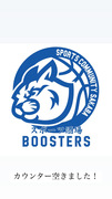 スポーツ酒場　BOOSTERS