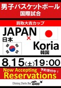 DoDARTS 三宮いくたロード店（DoDARTS SANNOMIYA IKUTA ROAD）