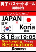 DoDARTS 三宮いくたロード店（DoDARTS SANNOMIYA IKUTA ROAD）
