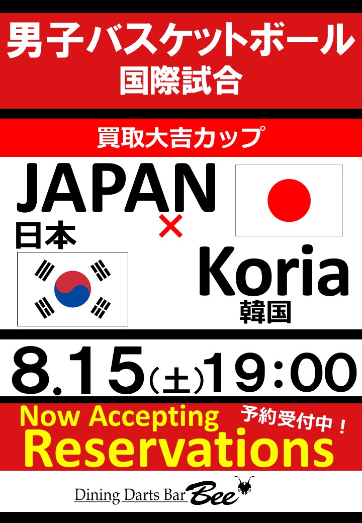 DoDARTS 三宮いくたロード店（DoDARTS SANNOMIYA IKUTA ROAD）