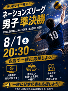 本格スパイス料理 × スポーツバー マンダリン阿波座新町店 | Spiced dishes × Sports Bar Mandarin Awaza Shinmachi