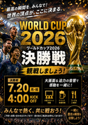 本格スパイス料理 × スポーツバー マンダリン阿波座新町店 | Spiced dishes × Sports Bar Mandarin Awaza Shinmachi
