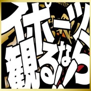 ダイニングダーツバーBee 新宿店