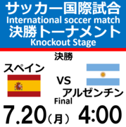 ダイニングダーツバー Bee渋谷
