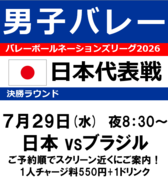 ダイニングダーツバーBee 立川SOUTH店
