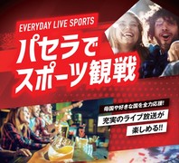 カラオケパセラ 池袋本店