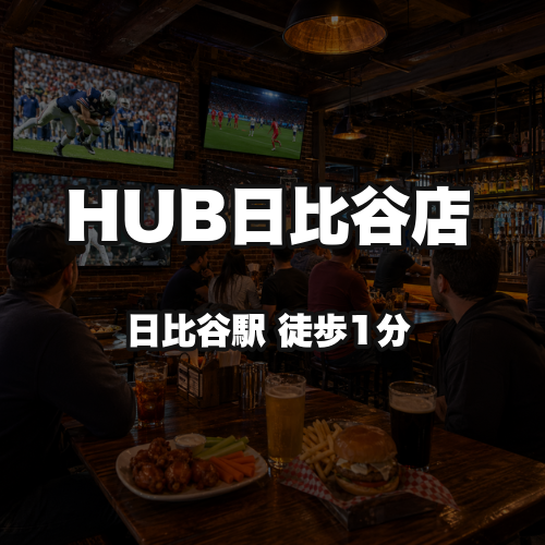 HUB Hibiya