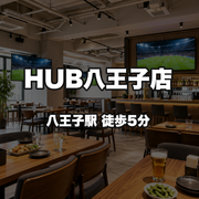 HUB Hachioji