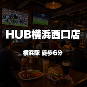 HUB Yokohama West Entrance