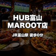 HUB富山MAROOT店