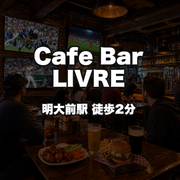 Cafe Bar LIVRE
