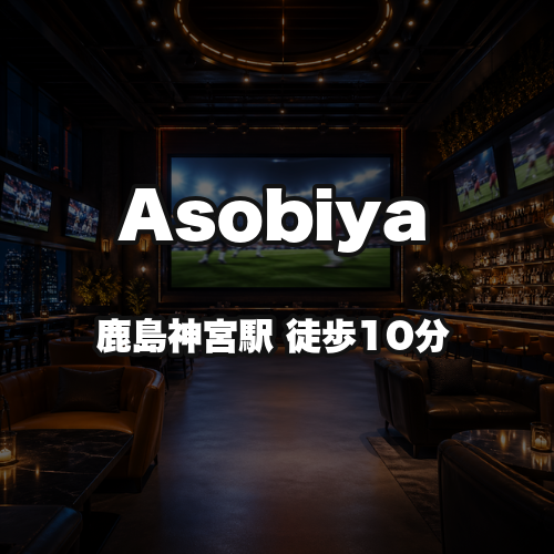 Asobiya