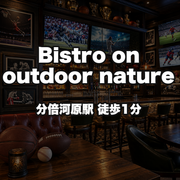 Bistro on outdoor nature