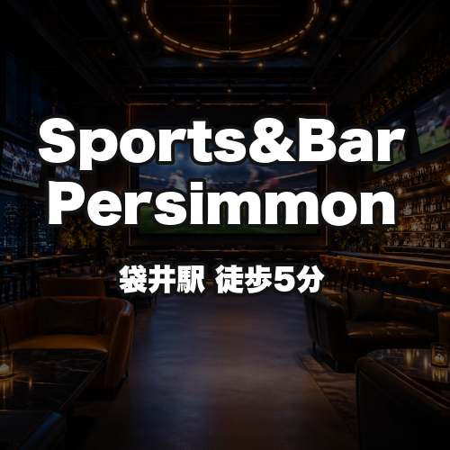 Sports&Bar Persimmon