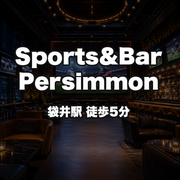 Sports&Bar Persimmon