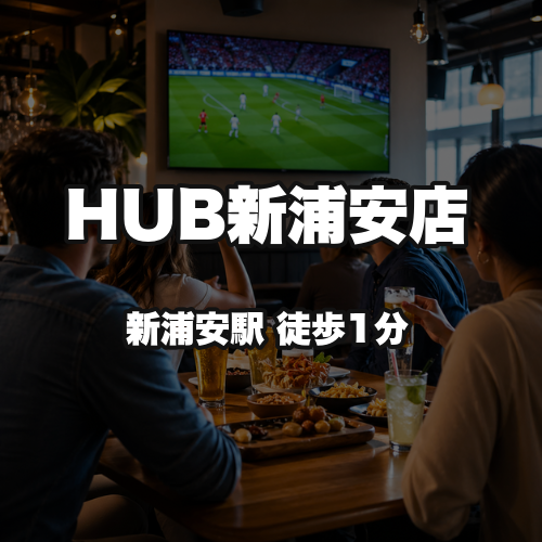 HUB Shin-Urayasu