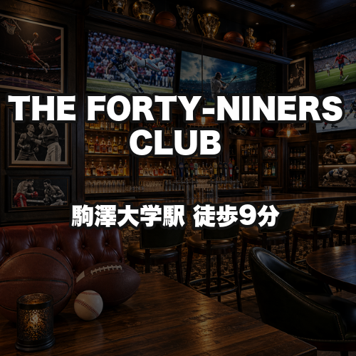 THE FORTY-NINERS CLUB