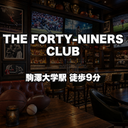THE FORTY-NINERS CLUB