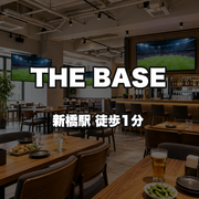 THE BASE
