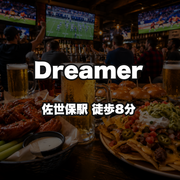 Dreamer