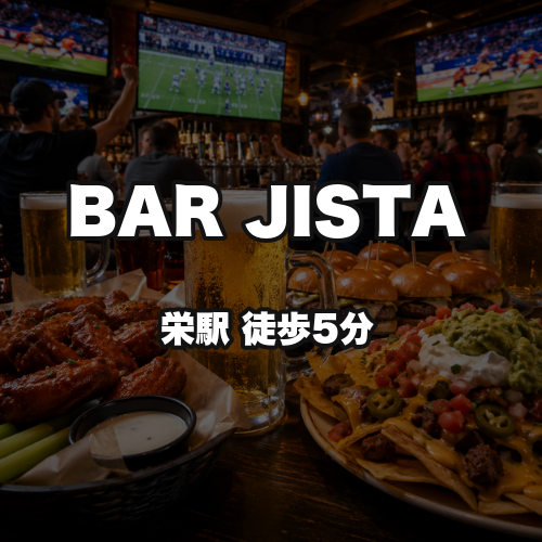 BAR JISTA
