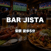 BAR JISTA