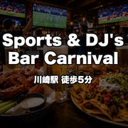 Sports & DJ's Bar Carnival
