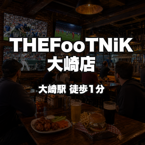 THEFooTNiK 大崎店