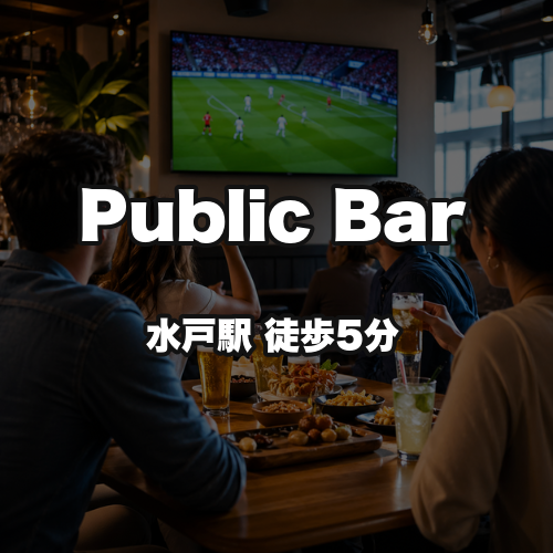 Public Bar