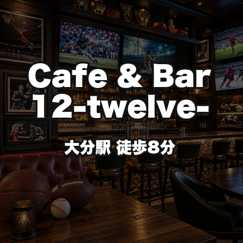 Cafe & Bar 12-twelve-