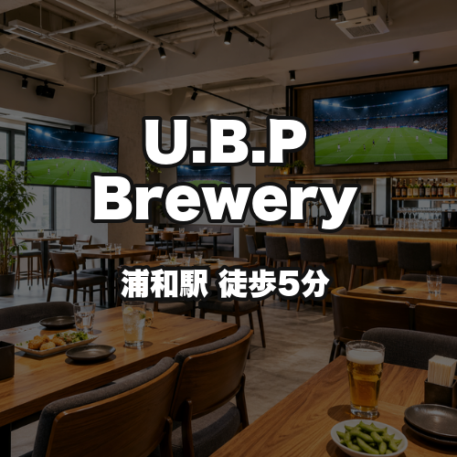 U.B.P Brewery
