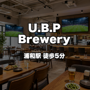 U.B.P Brewery