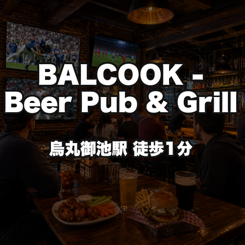 BALCOOK - Beer Pub & Grill