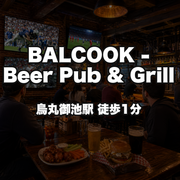 BALCOOK - Beer Pub & Grill