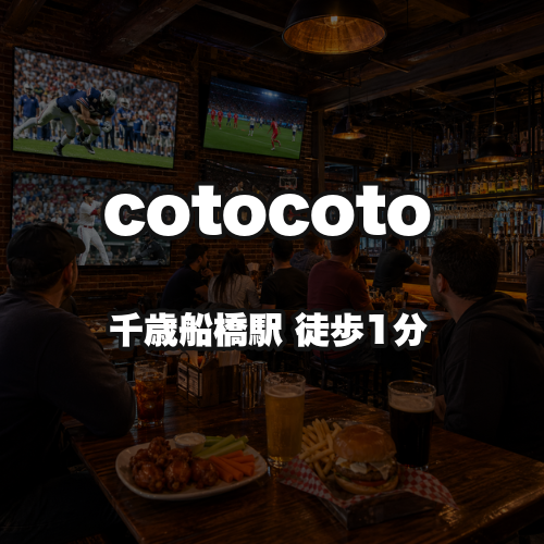cotocoto