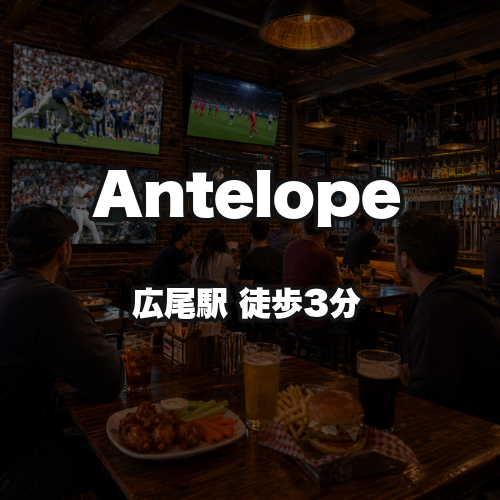 Antelope