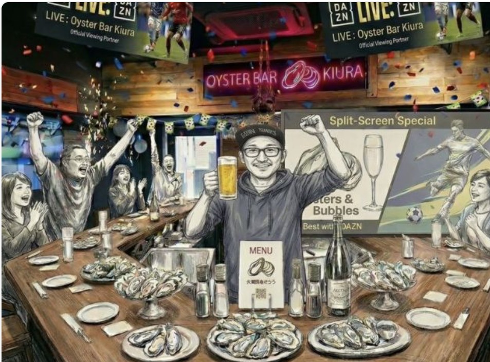 かき酒場きうら(Oyster & sports bar Kiura)
