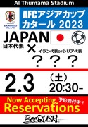 ダイニングダーツバーBee 渋谷店